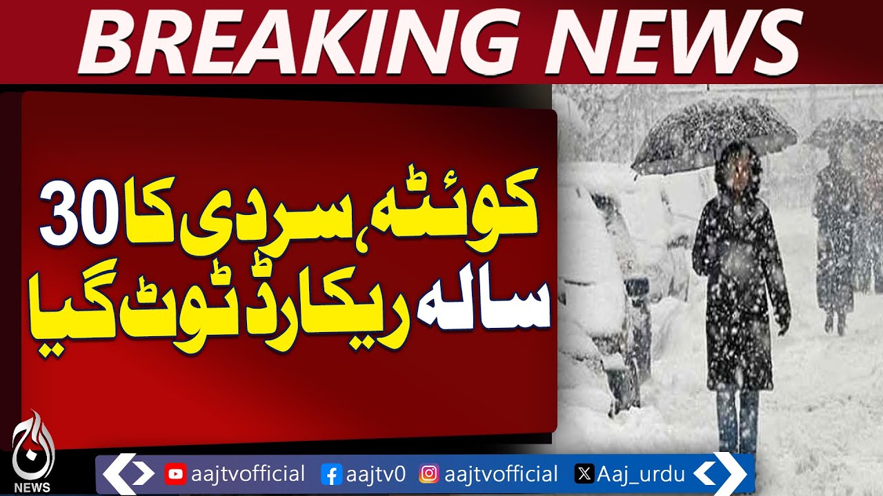 Heavy Snowfall and Extreme Cold Grip Quetta and Balochistan - Aaj Pakistan News