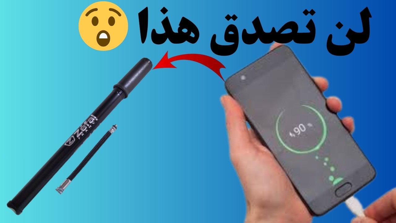 قليل من الناس يعرفون سر تحويل مضخة معطلة إلى باور بنك 😱🔋