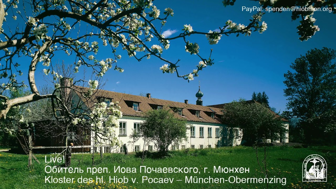 Повечерие &ndash; Apodipnon