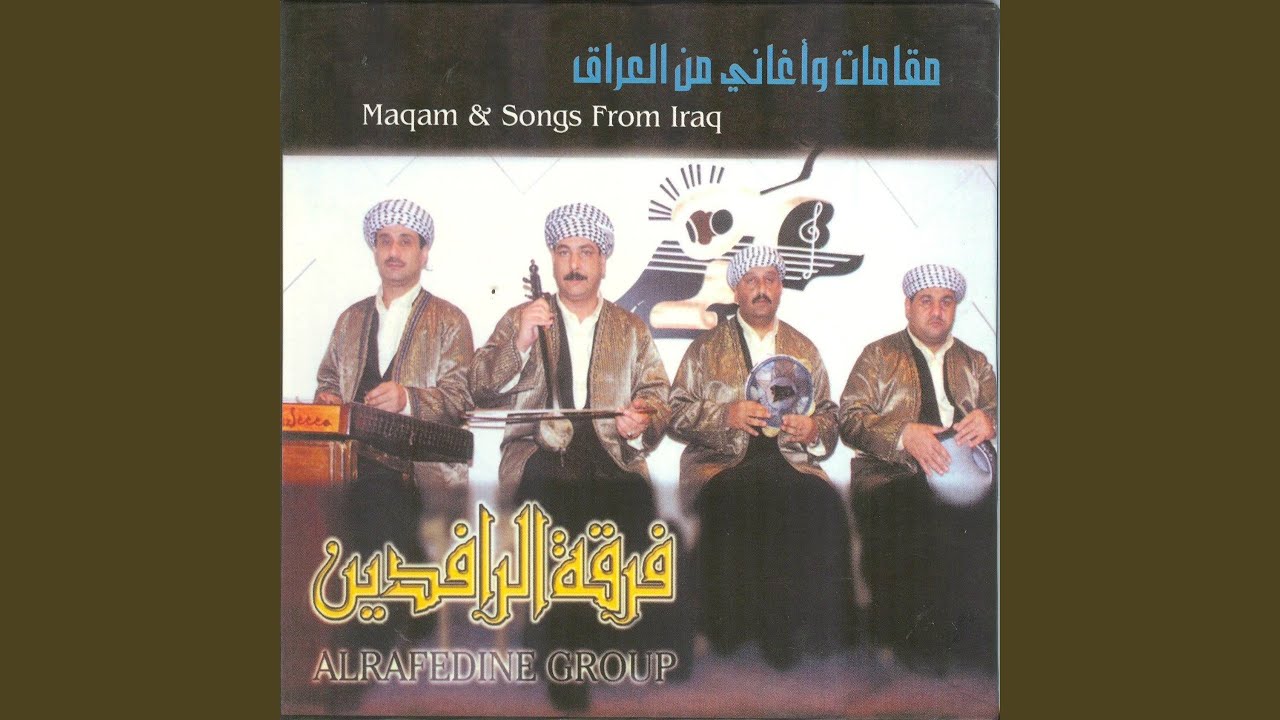 Alkoun Ela Jamalekon