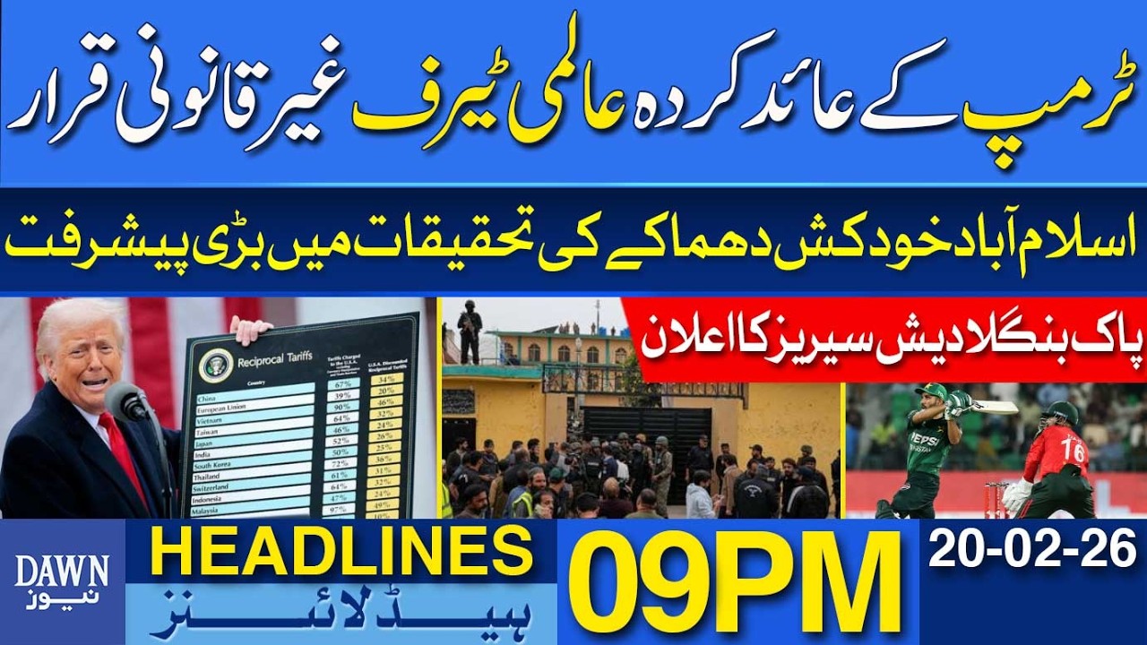 Court Rules Trump’s Global Tariffs Illegal | Dawn News Headlines 09 PM | 20-02-2026