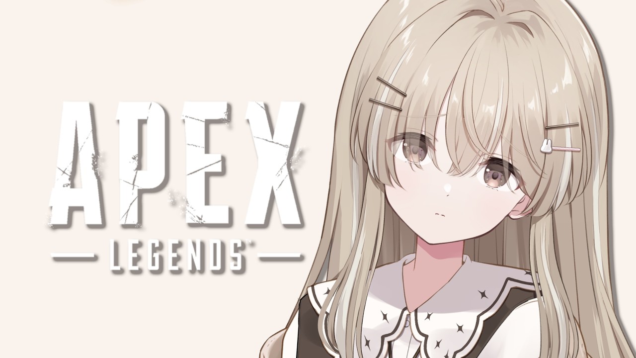 【APEX】エペの音が聞こえる…【 #月宿クド/ からくり】#新人Vtuber