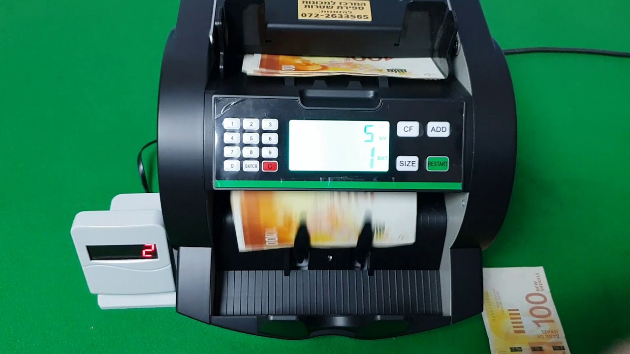 מכונה לספירת שטרות דגם מגנום 400
