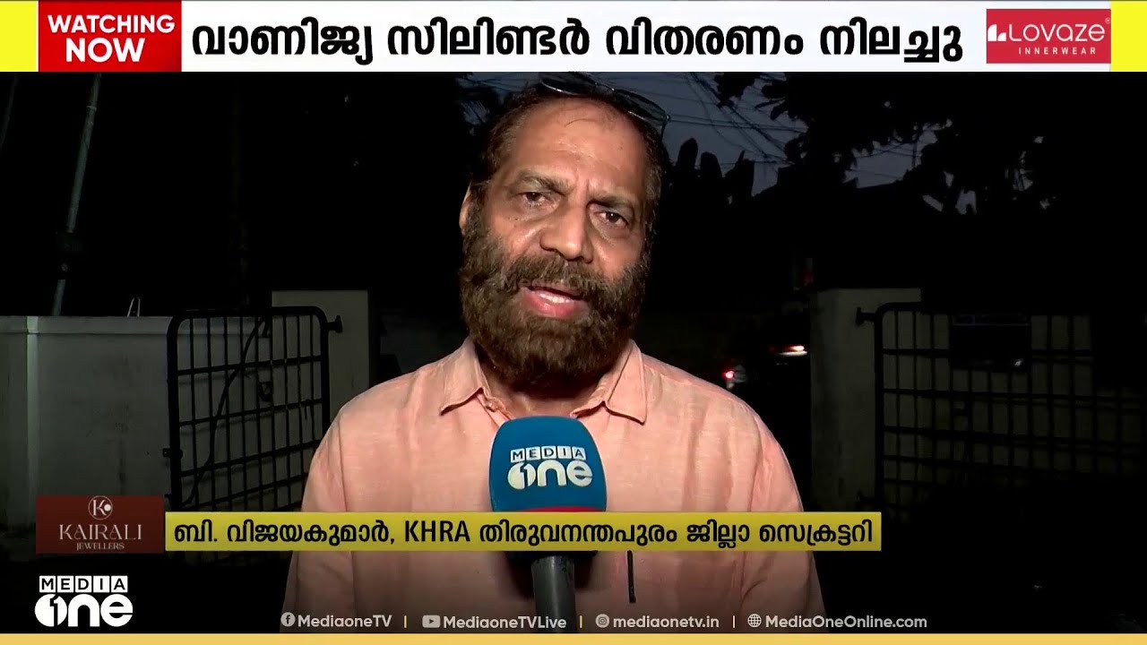സംസ്ഥാനത്ത് പാചകവാതക പ്രതിസന്ധി  രൂക്ഷമായി തുടരുന്നു