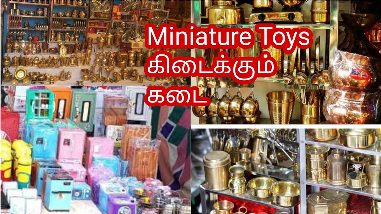 Коллекции миниатюрных игрушек | Магазин миниатюрных игрушек