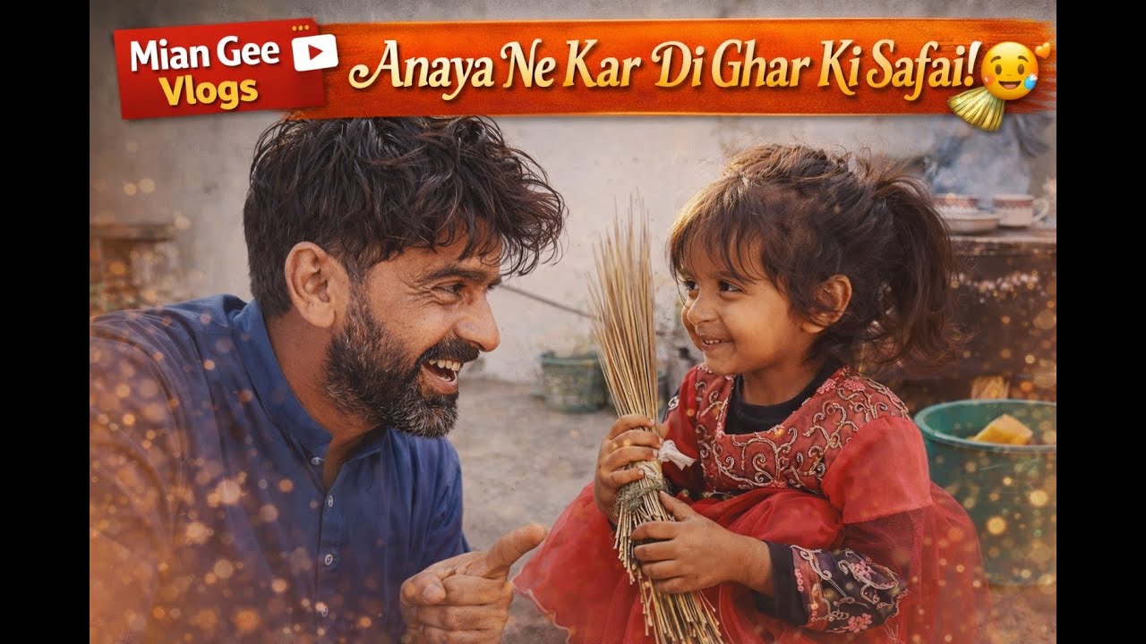 Anaya Ne Ghar Ki Safai Kar Di 😄 | Cute Family Vlog | Mian Gee Vlogs