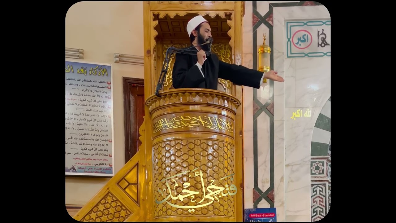 **لا تبرحو مكانكم ! **