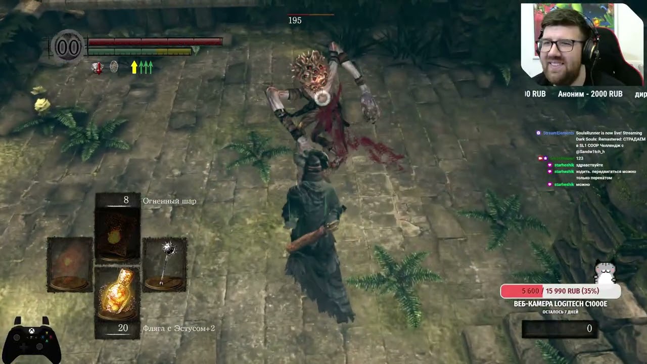 Dark Souls - SL1 КООП - [Ч4] ЧЕЛЛЕНДЖ #soulsrunner #darksoulsremastered