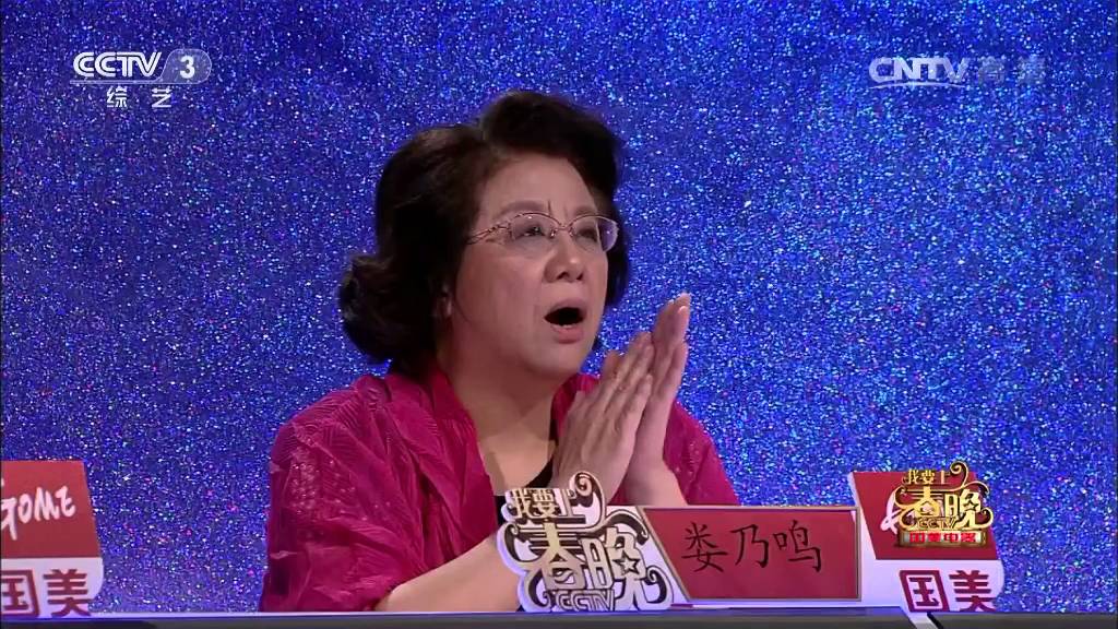 2014年我要上春晚 踢踏手技 杨益全|CCTV春晚