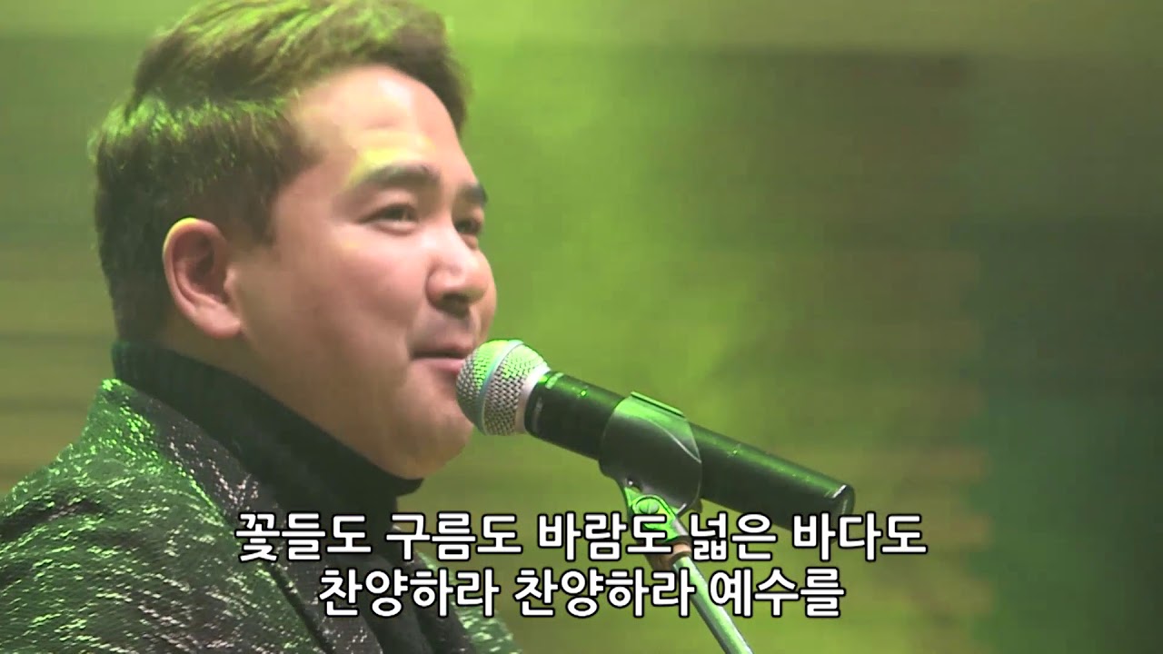꽃들도 - 이성재 목사 [19.01.11]