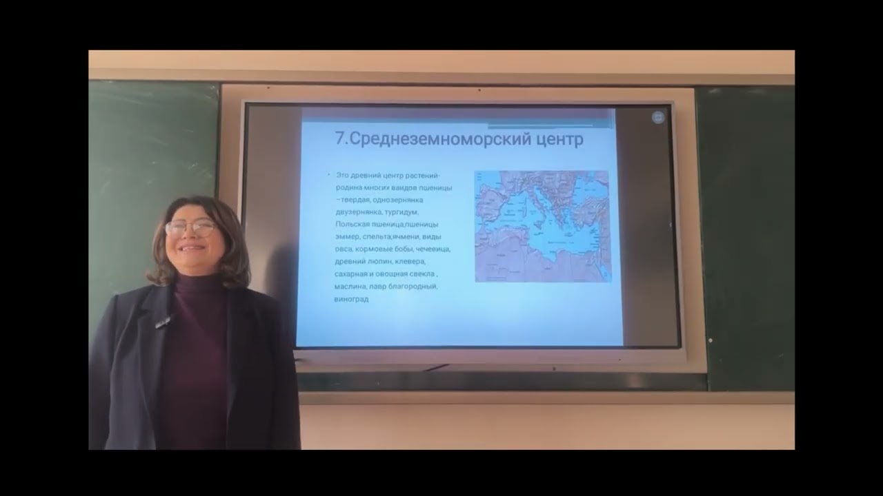 Video dars!  Tema:Центры происхождения култорь