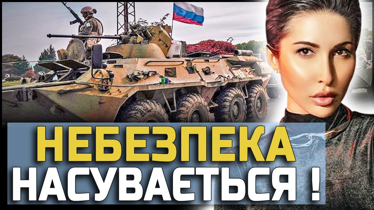ЯНА ПАСИНКОВА: НЕБЕЗПЕКА НАСУВАЄТЬСЯ! ЩО ГОТУЄ РОСІЯ, ІРАН ТА ЄВРОПА ДЛЯ УКРАЇНИ?