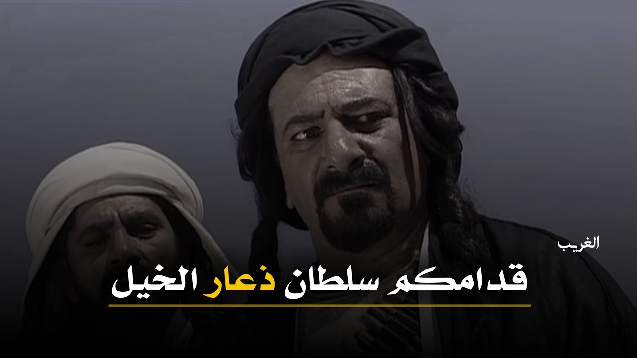 تصميم نار🔥شجاعة وهيبه سلطان 