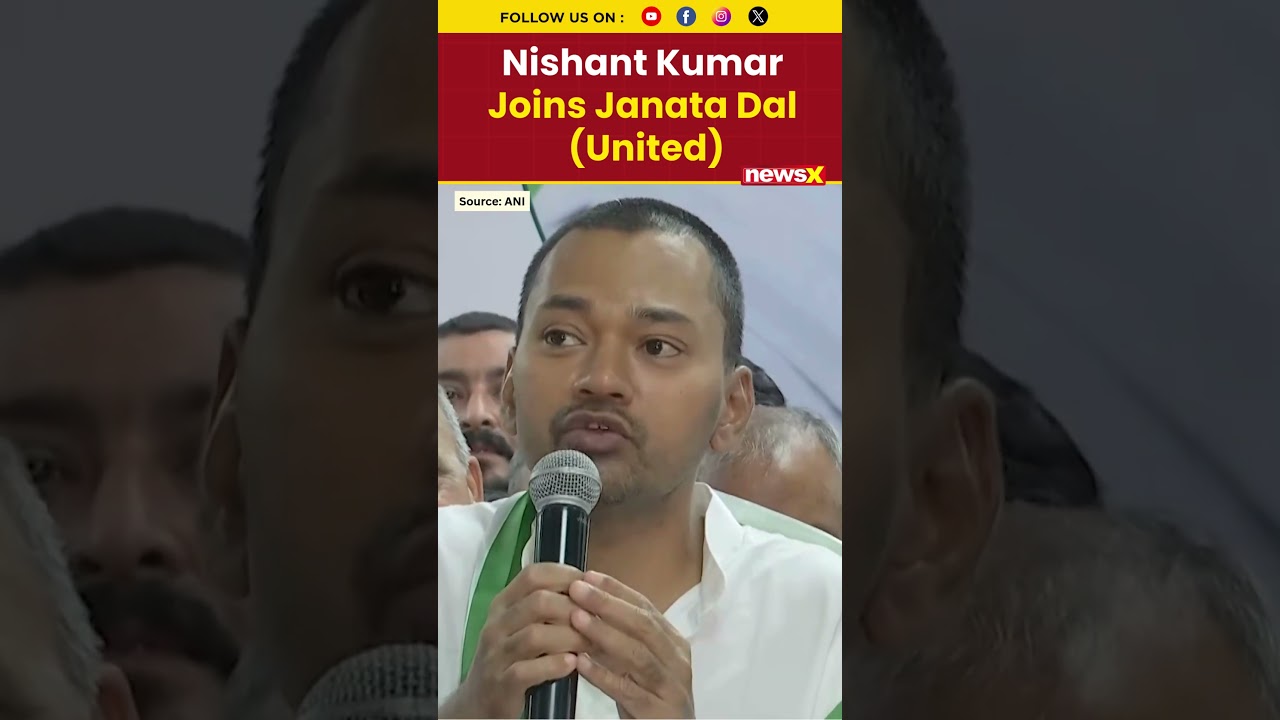 #watch | Nishant Kumar Joins Janata Dal (United), Bihar Politics Heats Up #nishantkumar #shorts
