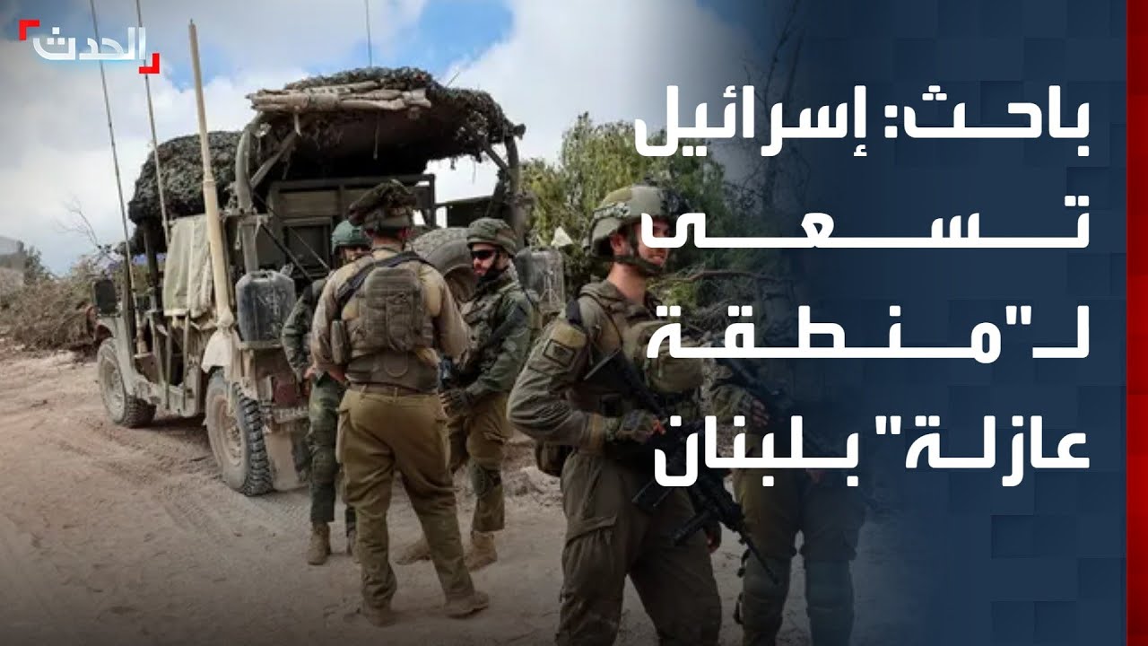 باحث: إسرائيل تسعى لإقامة 