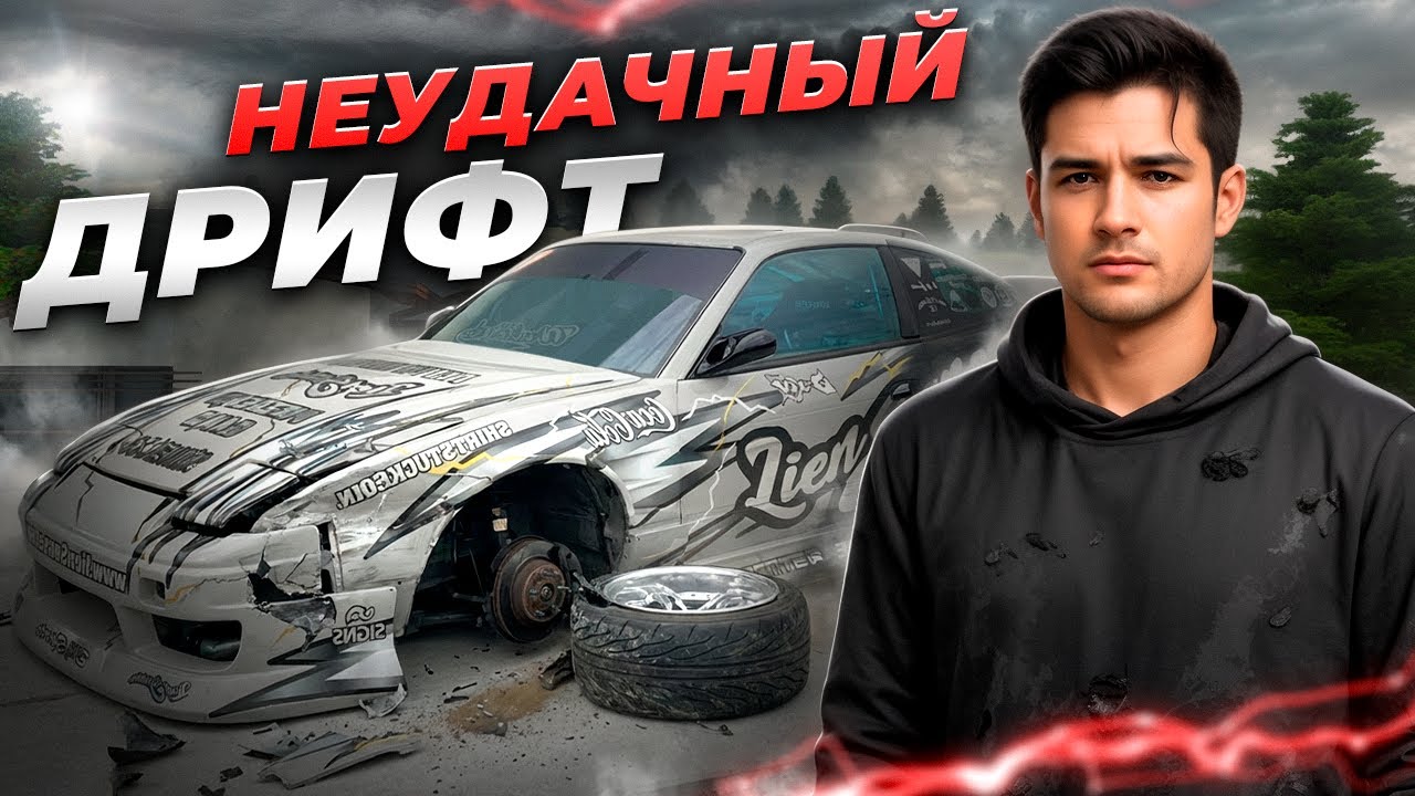 НАСТОЯЩИЙ ДРИФТ на AMAZING RP / УРОКИ ПЕДАЛИРОВАНИЯ на АМАЗИНГ ОНЛАЙН