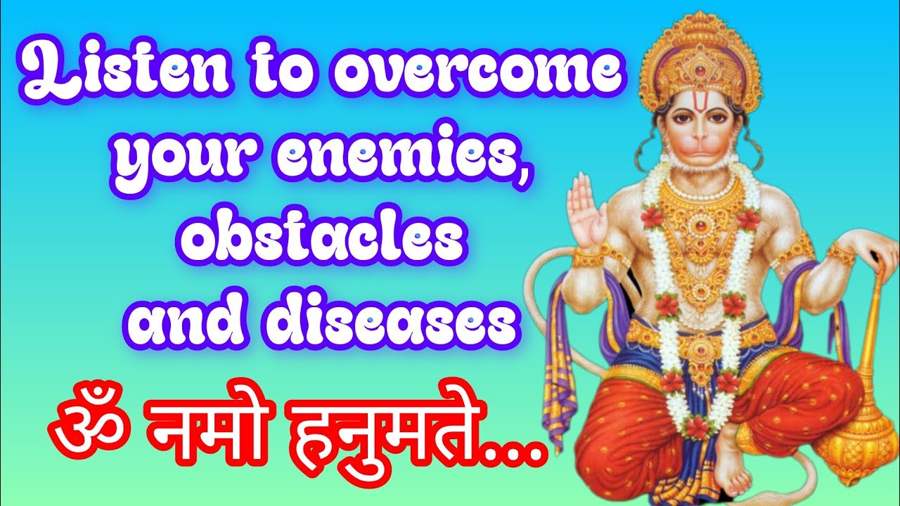 Listen to overcome all enemies, obstacles and diseases । #hanuman #hanumanji #hanumanmantra 