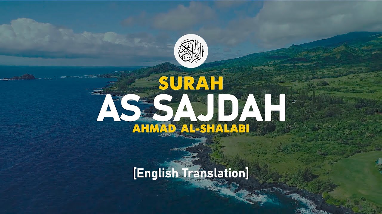 Surah As Sajdah - Ahmad Al-Shalabi [ 032 ] I Beautiful Quran Recitation