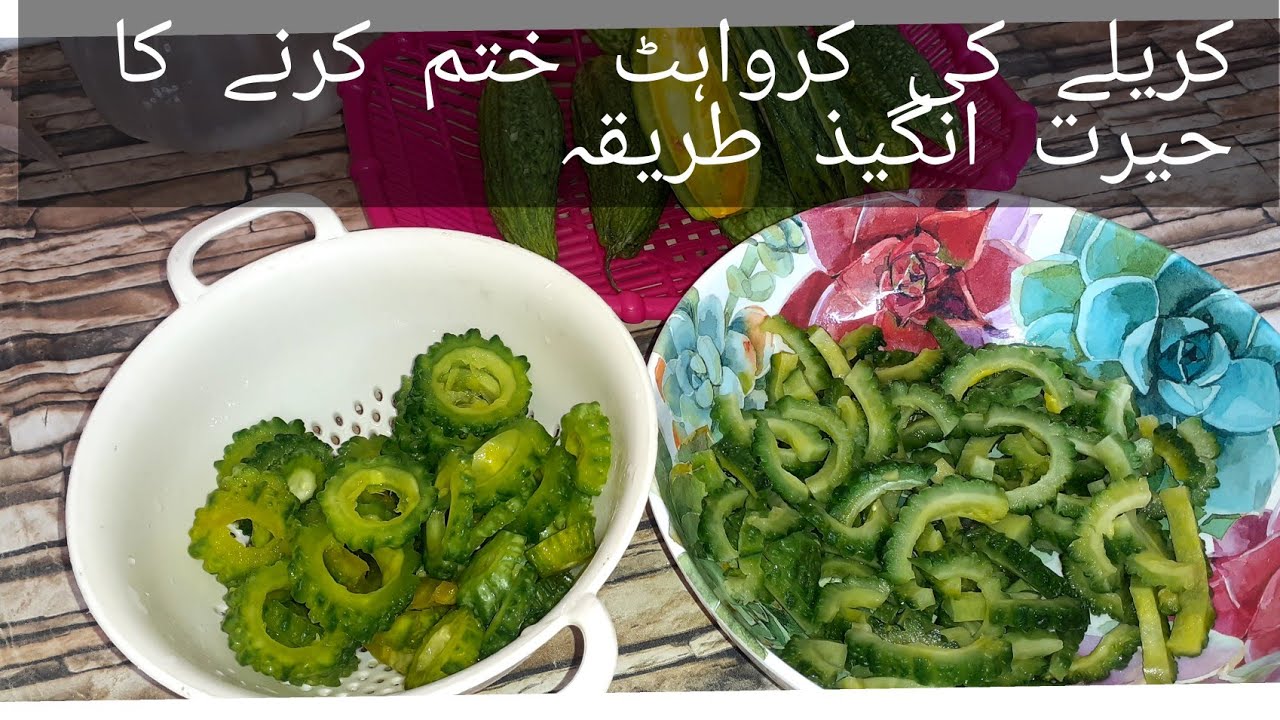 karele ki karwahat dur krne ka 2 behtreen tariqa|Remove bitternes from bittergroud in 2 ways in urdu