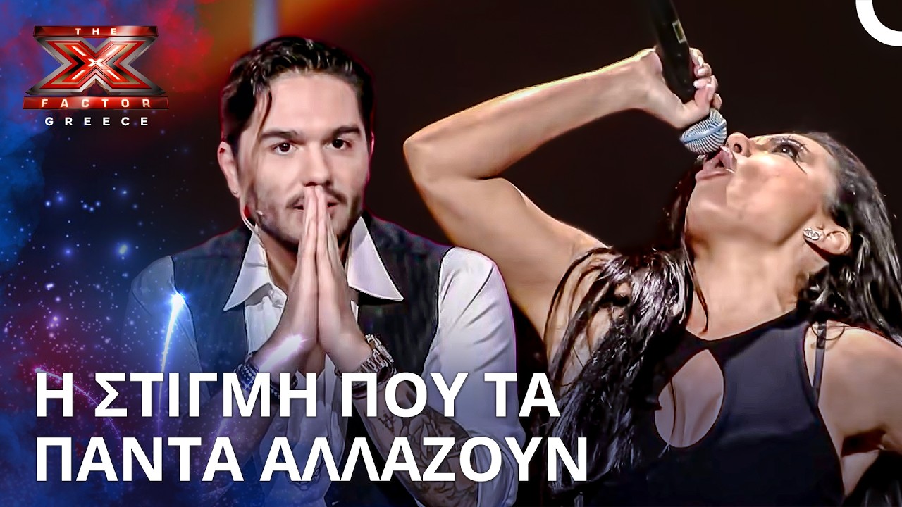 Η Ερμηνεία Που Άφησε Τους Κριτές Άφωνους | X Factor Greece