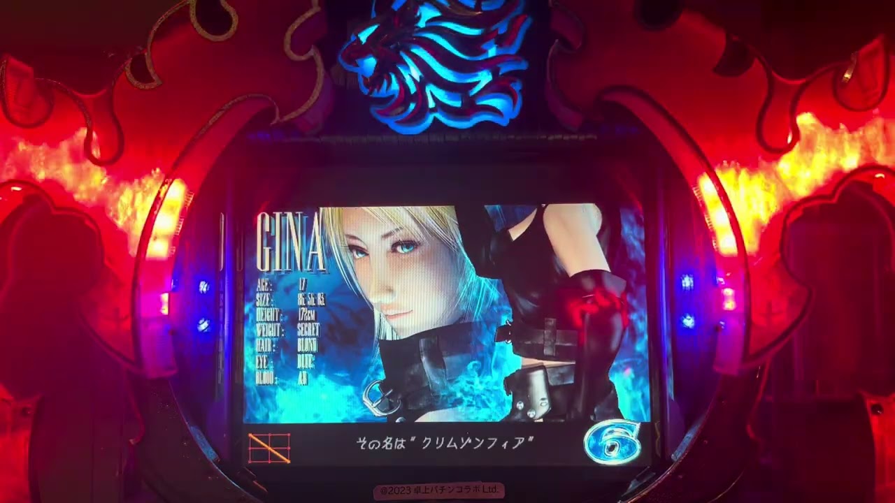 CRフィーバークリムゾンフィア(SANKYO) 長編初当たり複数有確率変動有