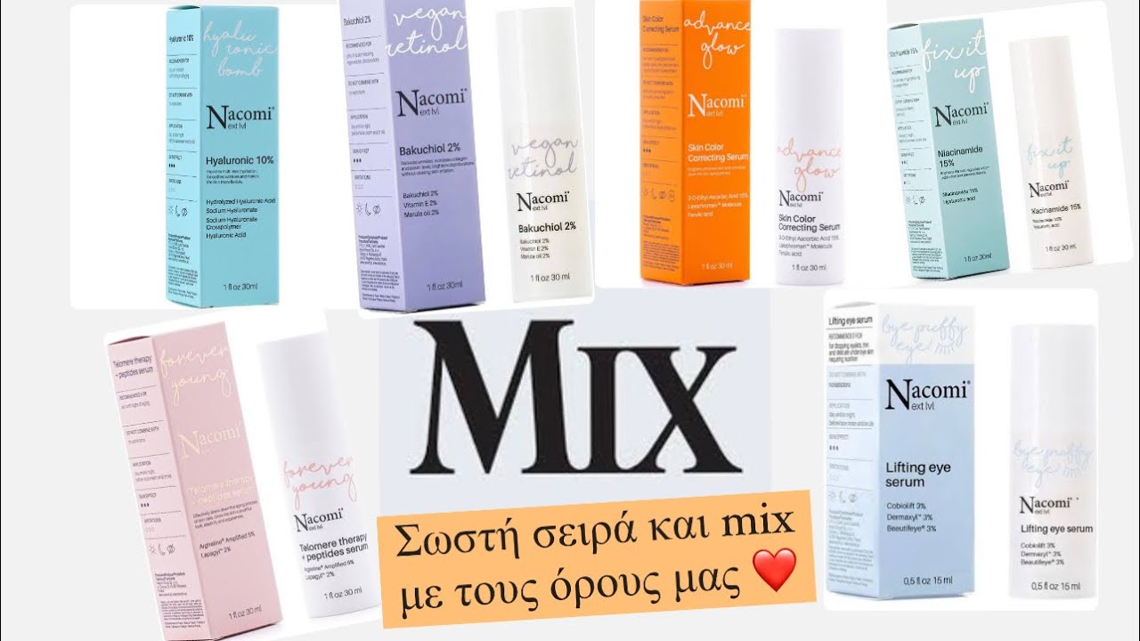 ΝΕΟΙ ΟΡΟΙ / ΣΩΣΤΗ ΣΕΙΡΑ / ΤΡΟΠΟΣ ΤΟΠΟΘΕΤΗΣΗΣ / ΠΩΣ ΤΑ ΧΡΗΣΙΜΟΠΟΙΩ ΣΩΣΤΑ ? 🆘