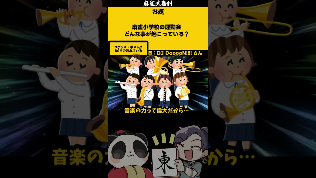 【