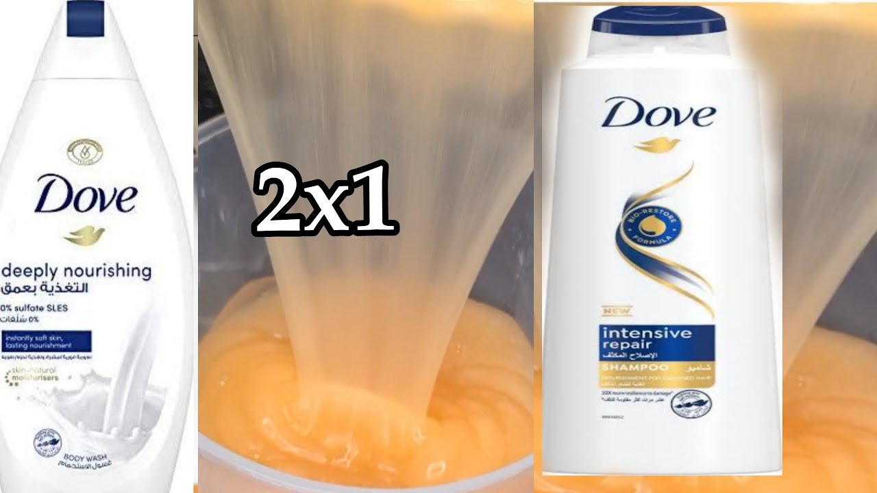 شامبو دوف 2x1 بدون كيماويات لشعر صحي ترطيب ونعومه|علاج القشره | ريحة منعشه