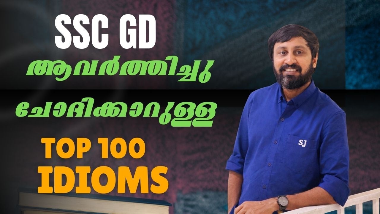 SSC GD TOP 100 IDIOMS #sscgdexam #ssc #sscgd