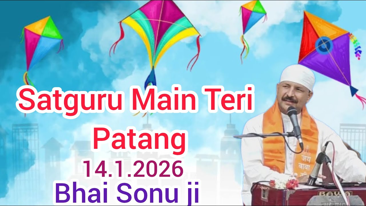 14.1.2026 Satguru Main Teri Patang , bhai sonu ji