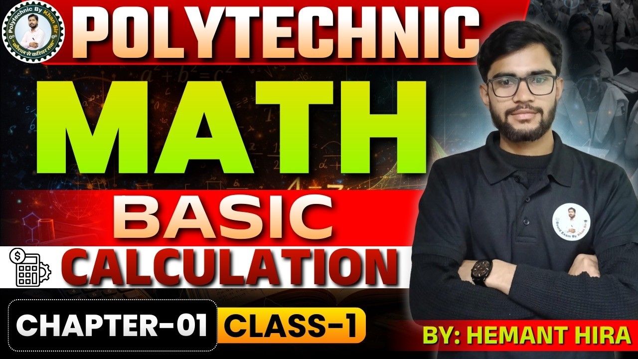 Bihar And Jac Polytechnic | MATH Class 01 | CALCULATION (गणना) | 100% Selection पक्का