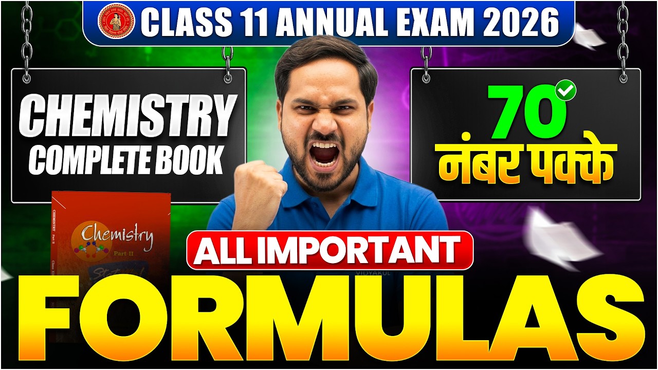 Bihar Board 11th Annual Exam 2026 Chemistry | Chemistry All Formula | 11th Chemistry Final Exam 2026