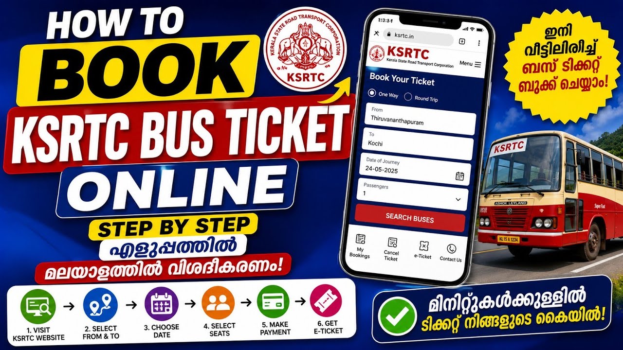 KSRTC TICKET  BOOKING ONLINE MALAYALAM