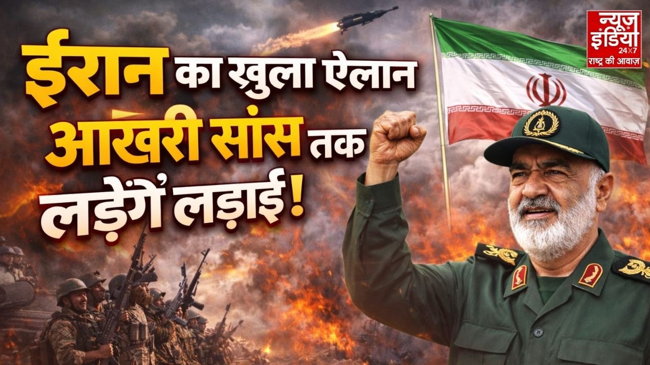 Iran Israel War: Trump-Netanyahu पर भारी पड़ रहा ईरान? इतने साल तक चलेगा युद्ध? | Latest News