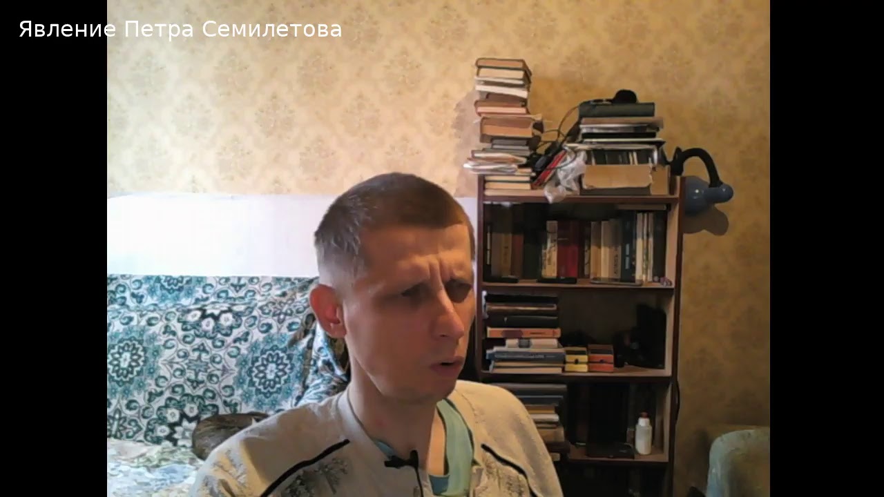 Явление Семилетова 068: ПО МОТИВАМ ПОСЛЕДНИХ ПЕРЕДАЧ