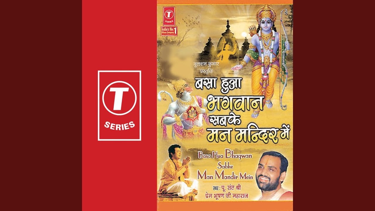 Prem Ab Anant Ho Gaya