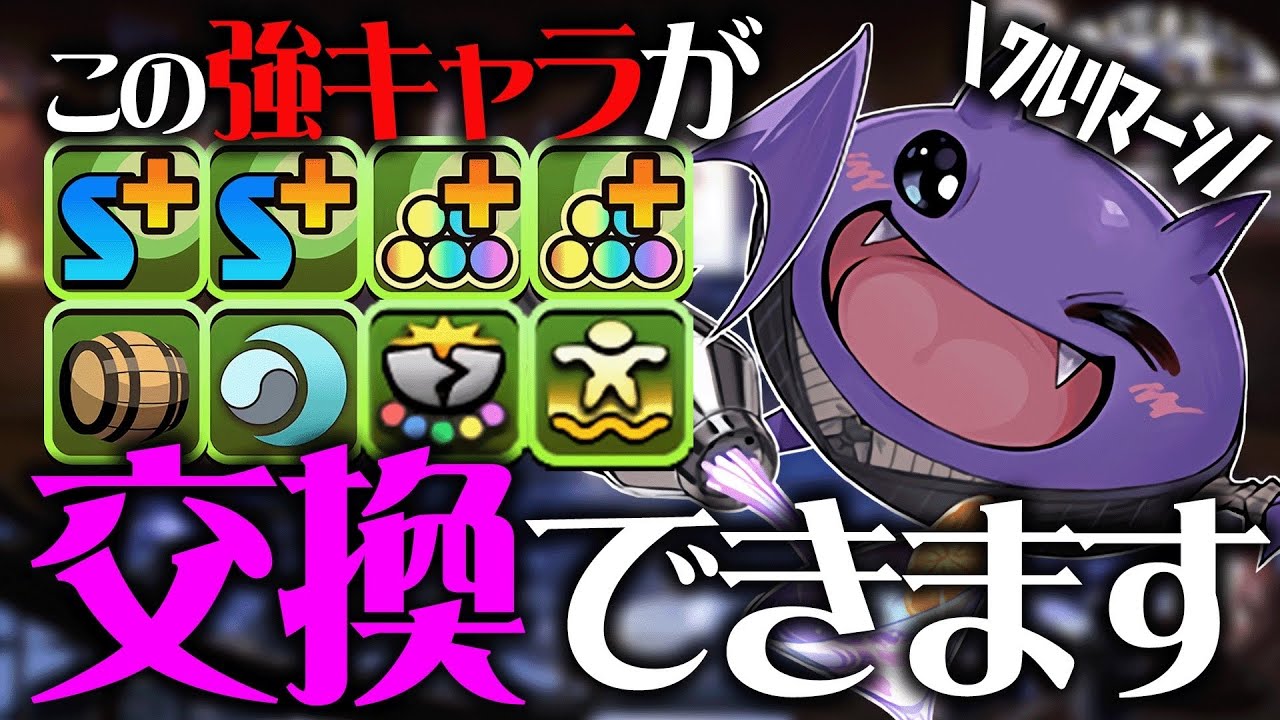 【交換可能】これヤバすぎるだろwwwwwwワルりん猗窩座の破壊力がやばい！3属性オールカンストで極悪チャレンジをぶっ飛ばす！