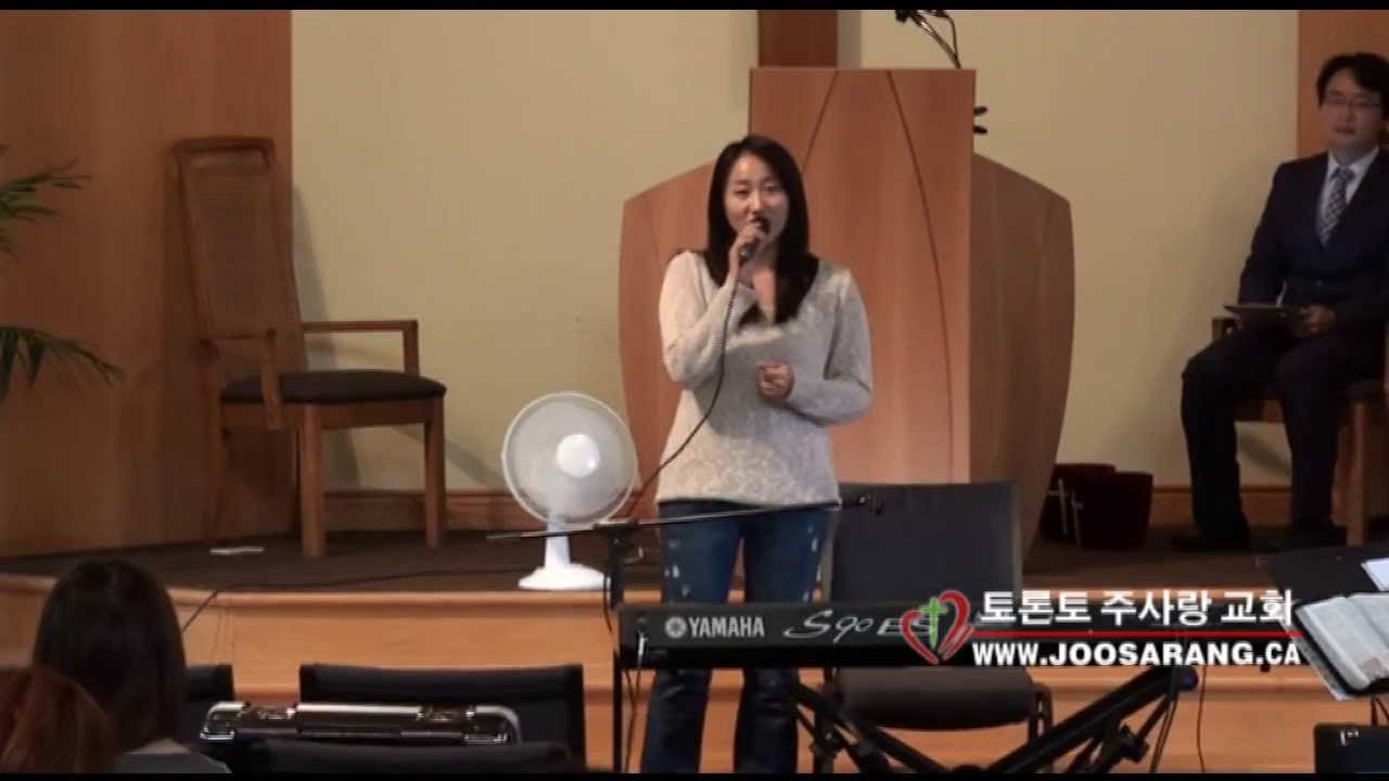 다시 일어나, 번제 (써니-Sunnie) - 토론토주사랑교회