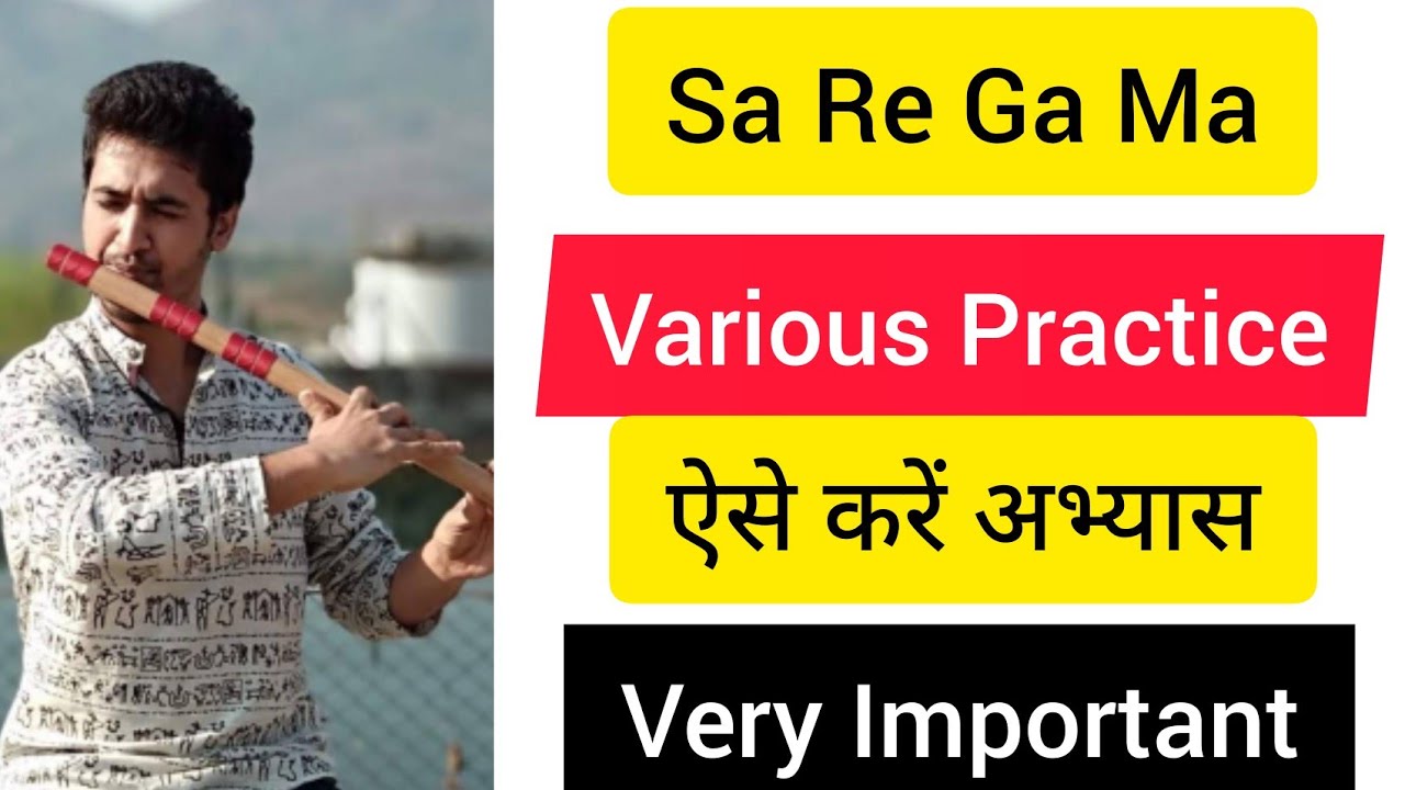 Sa Re Ga Ma On Flute / Play Sargam  different exercises