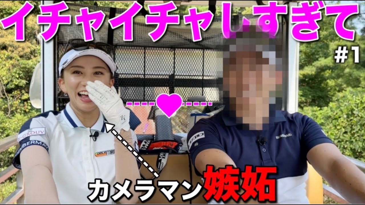 ゴルフデート？34ちゃんねるが乗っ取られたー！！