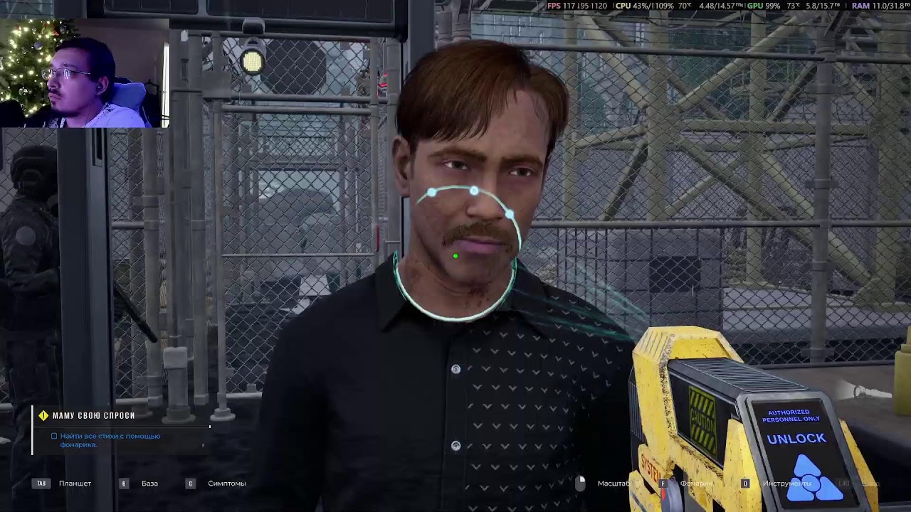 Пробую Quarantine Zone: The Last Check