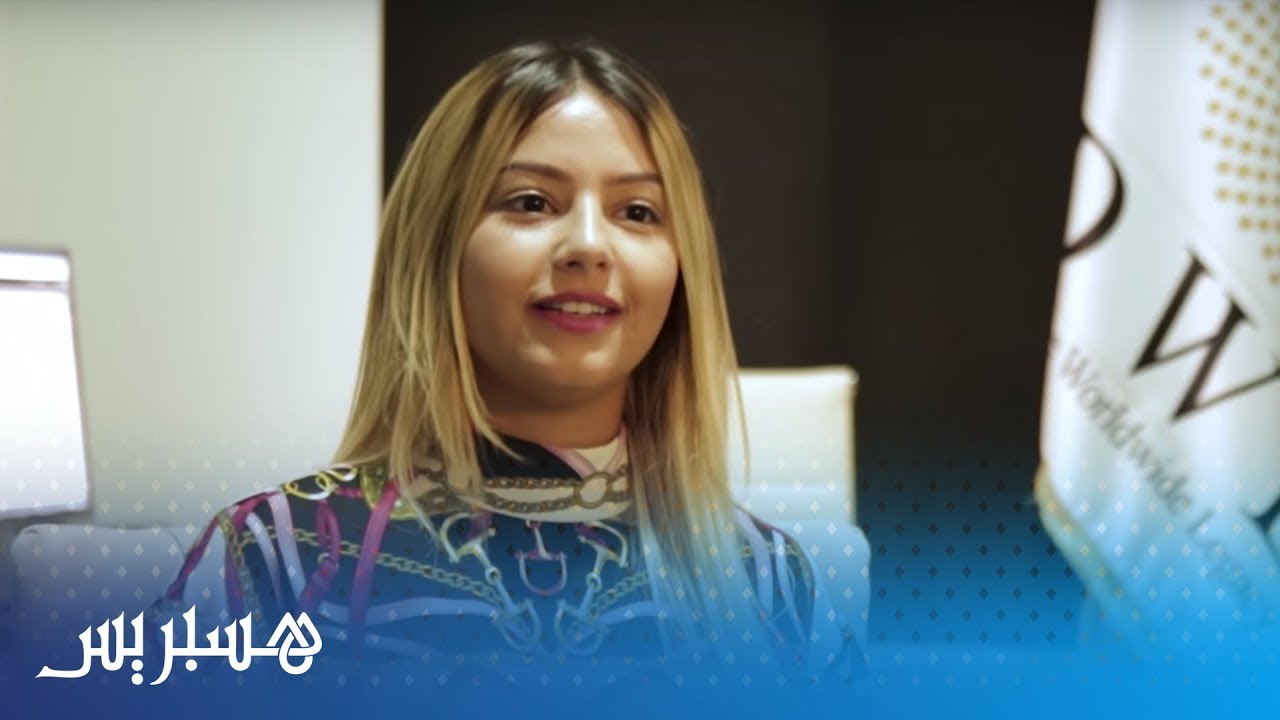 صوريا بنبادة .. مغربية التكوين الدراسي وإماراتية النجاح المهني
