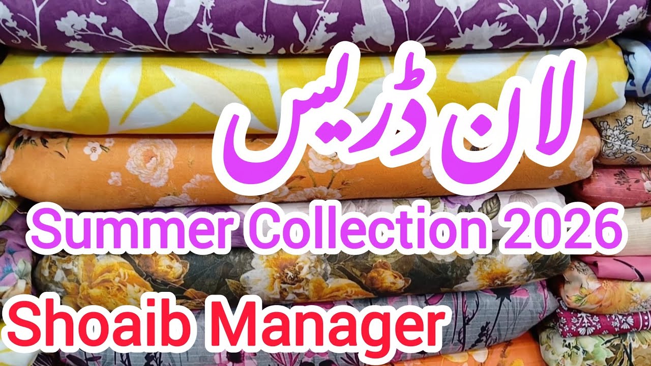 Lawn Dress Latest Collection 2026|| Shoaib Manager 