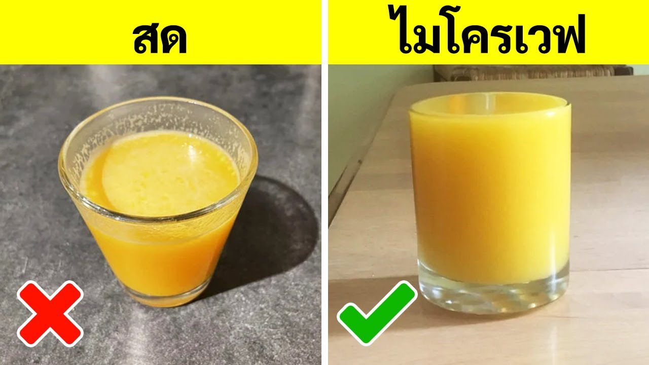 ข้อเท็จจริงที่น่าตื่นตาเกี่ยวกับสิ่งที่เราเห็นทุกวัน
