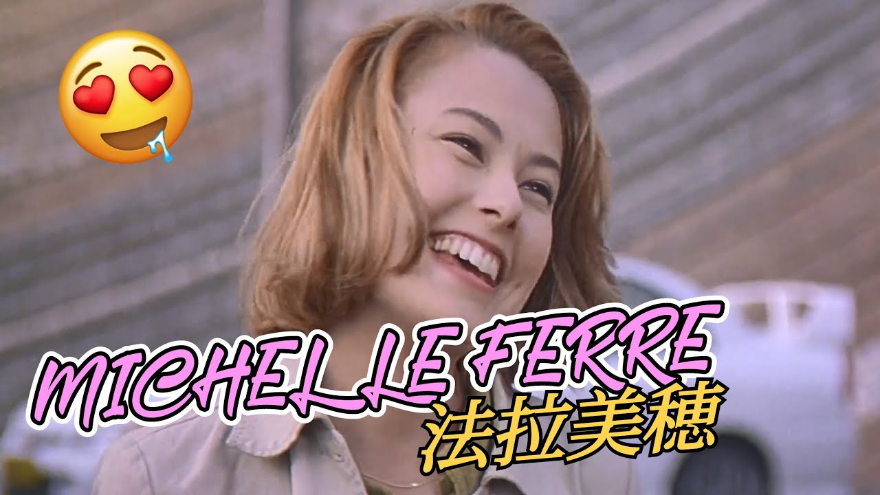 &iexcl;Sending all our love to MICHELLE FERRE!