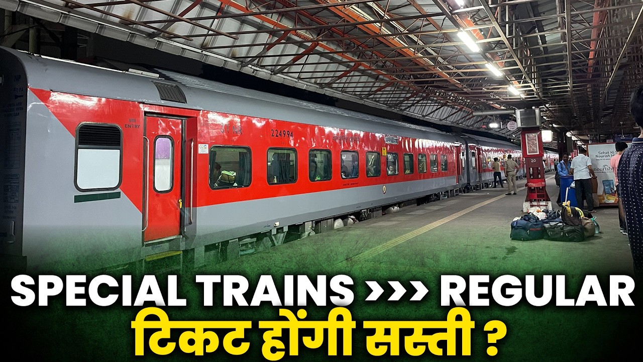 Indian Railways ka Mega Plan 🚆 | Ab Special Trains Banengi Regular! No Special Fare