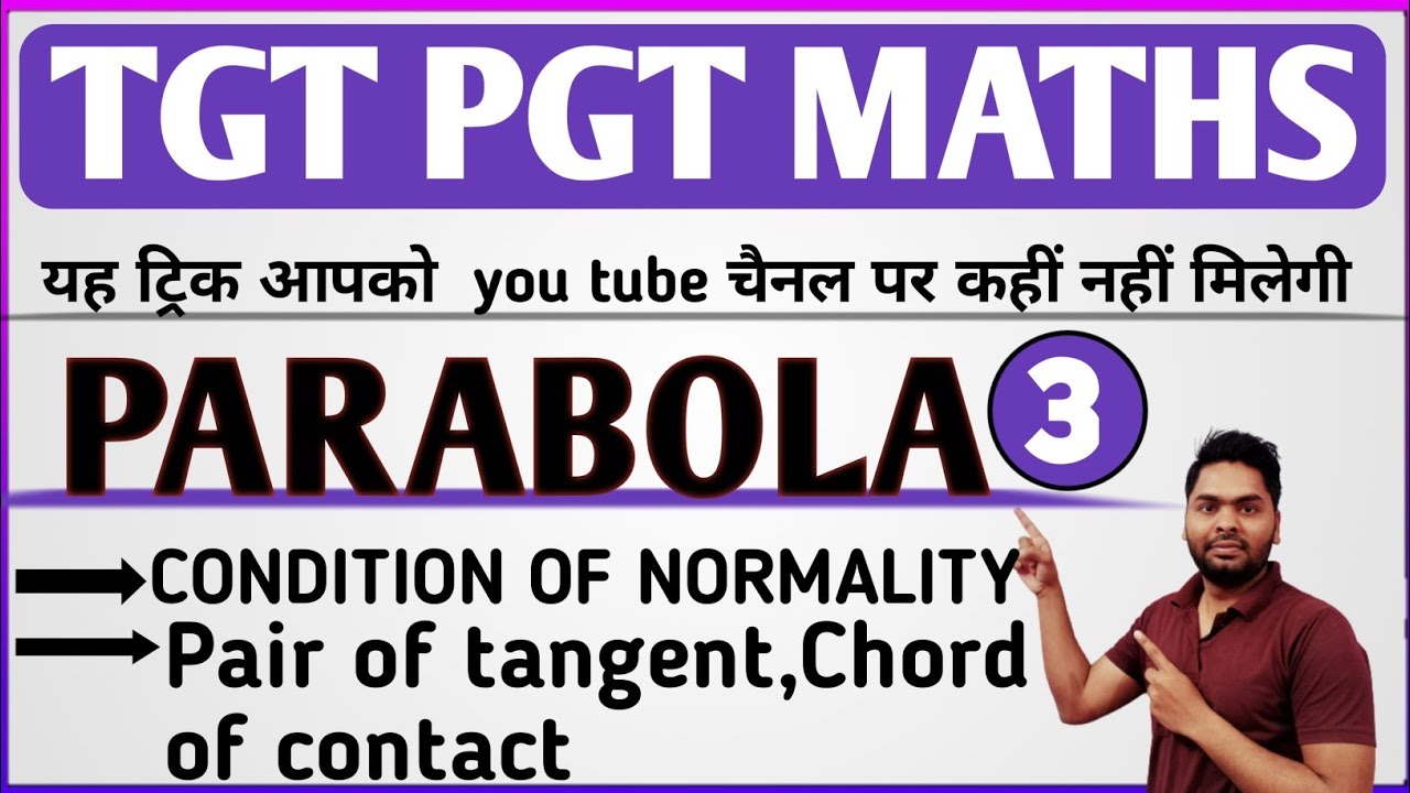 PARABOLA | TGT PGT MATHS | CONDITION OF NORMALITY | PAIR OF TANGENT | CHORD OF CONTACT| BY PAWAN SIR