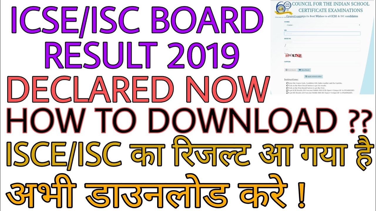 ICSE/ISC BOARD RESULT 2019 RELEASED || HOW TO DOWNLOAD ICSE/ISC RESULT || 10th 12th isce board resu