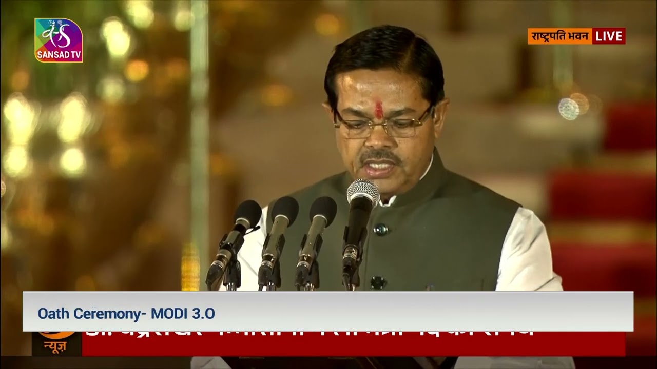B.L. Verma takes oath as State Minister at Rashtrapati Bhavan