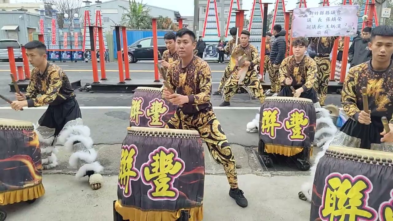 竹北莊嚴喪陣6新竹聯豐龍獅團-2
